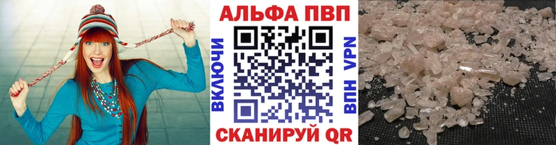 Alpha-PVP кристаллы Сясьстрой
