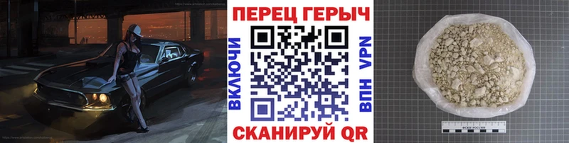 ГЕРОИН герыч Сясьстрой