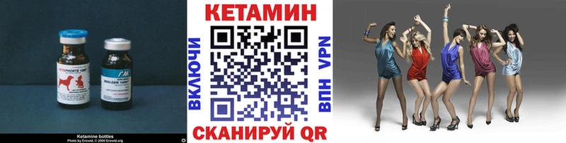 КЕТАМИН ketamine  сколько стоит  Сясьстрой 