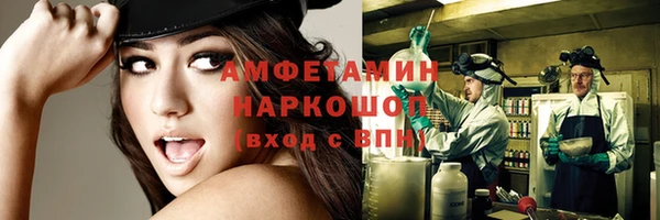 кокаин Протвино