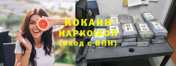 мефедрон мука Аркадак