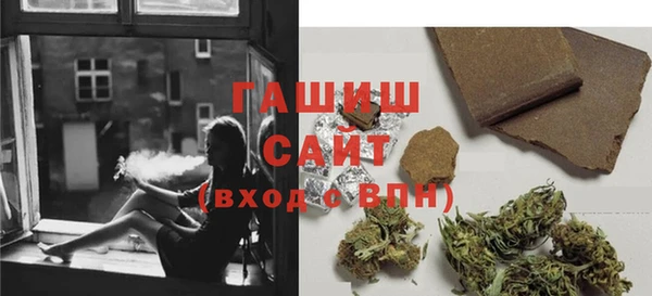 мефедрон мука Аркадак