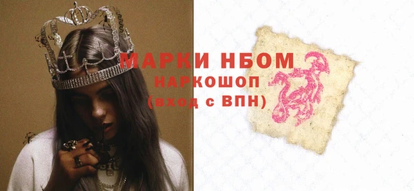 мефедрон мука Аркадак