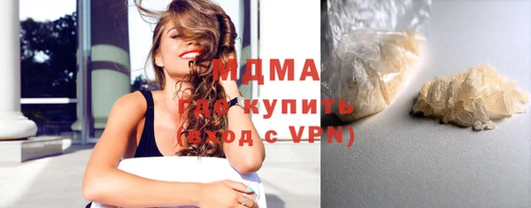 мефедрон мука Аркадак