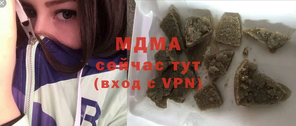 MDMA Арсеньев