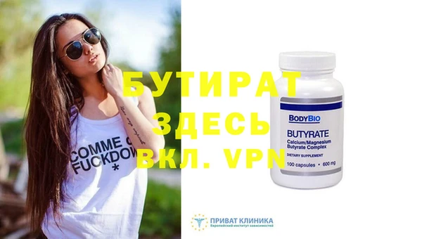 MDMA Арсеньев