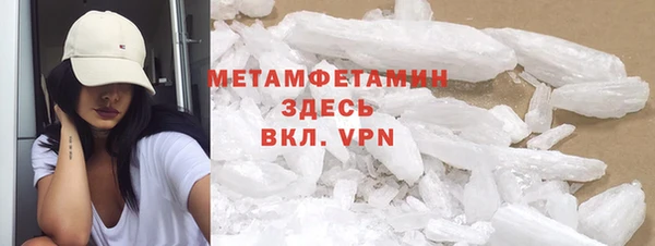 индика Армянск
