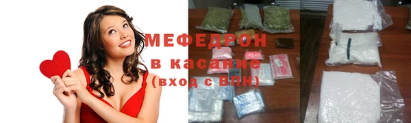 индика Армянск