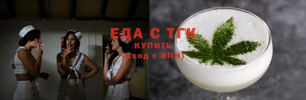 мефедрон мука Аркадак