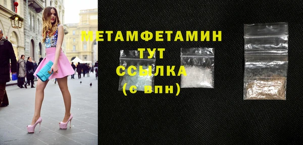 мефедрон мука Аркадак