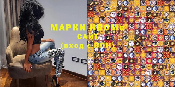 MDMA Арсеньев