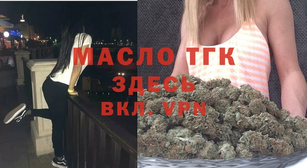 мефедрон мука Аркадак
