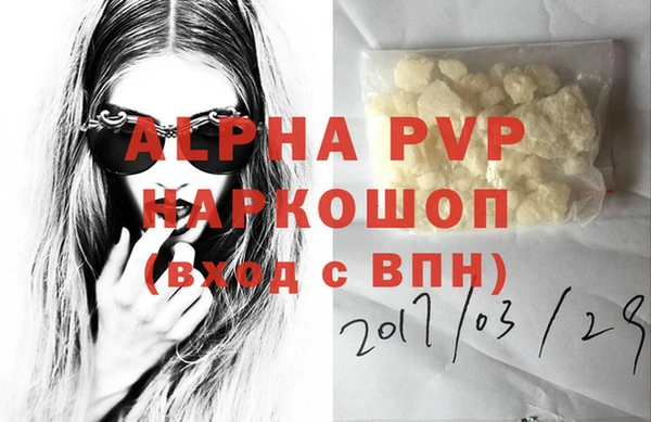 мефедрон мука Аркадак