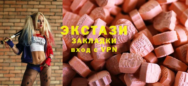 мефедрон мука Аркадак