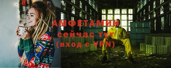 мефедрон мука Аркадак