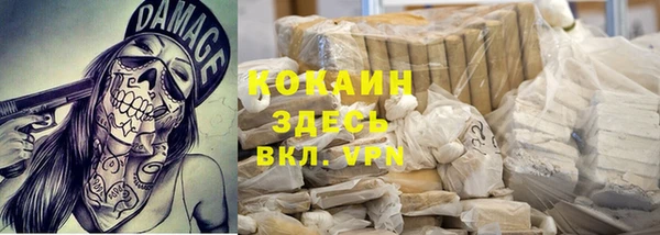 MDMA Арсеньев