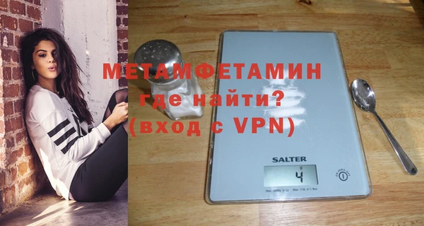 мефедрон мука Аркадак