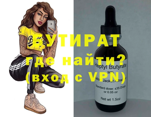 мефедрон мука Аркадак