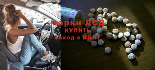 MDMA Арсеньев