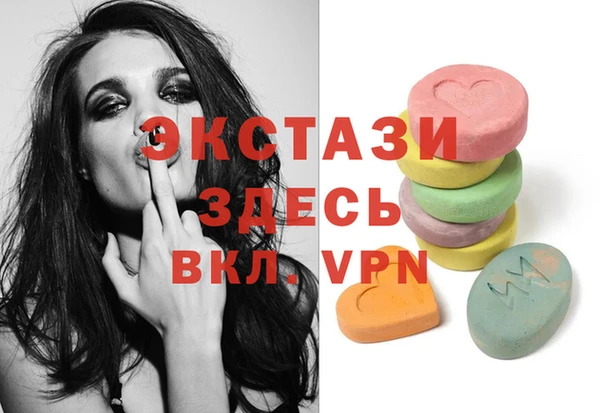 индика Армянск