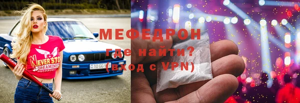 MDMA Арсеньев