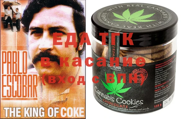 мефедрон мука Аркадак
