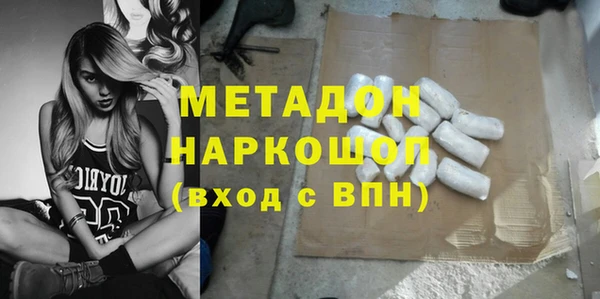 индика Армянск