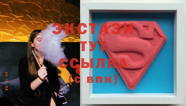 MDMA Арсеньев