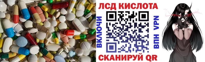 где можно купить наркотик  Сясьстрой  OMG ONION  Лсд 25 экстази кислота 