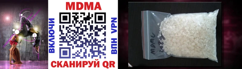 MDMA кристаллы  Сясьстрой 
