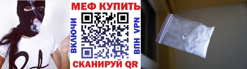 Мефедрон мяу мяу  omg   Сясьстрой 