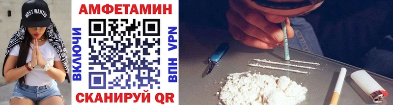 купить наркоту  Сясьстрой  мега маркетплейс  Первитин витя 