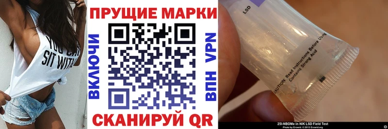 Наркотические марки 1,5мг  даркнет сайт  Сясьстрой 